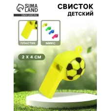 Свисток «Футбол» МИКС Свисток «Футбол» МИКС