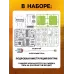 Конструктор «Квадробот», 59 деталей, 4 варианта сборки, работает от батареек Конструктор «Квадробот», 59 деталей, 4 варианта сборки, работает от батареек