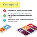 Домино «Учимся считать», пластик, 28 деталей Домино «Учимся считать», пластик, 28 деталей