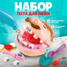 Набор теста для лепки «Стоматолог», 5 баночек по 60 г Набор теста для лепки «Стоматолог», 5 баночек по 60 г