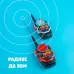 Набор раций «Герои улиц», радиус действия до 80 м, работает от батареек Набор раций «Герои улиц», радиус действия до 80 м, работает от батареек