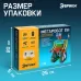 Конструктор радиоуправляемый «Мегаробот», 2 варианта сборки, 137 деталей Конструктор радиоуправляемый «Мегаробот», 2 варианта сборки, 137 деталей