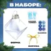 Набор для опытов «Новогодняя игрушка», шарики-растушки, с наклейками Набор для опытов «Новогодняя игрушка», шарики-растушки, с наклейками