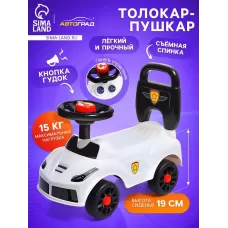 Толокар - пушкар детский «Ночной гонщик. Машинка», звуковые эффекты, цвет белый Толокар - пушкар детский «Ночной гонщик. Машинка», звуковые эффекты, цвет белый
