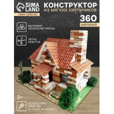 Конструктор из кирпичиков «Домик», 360 элементов Конструктор из кирпичиков «Домик», 360 элементов