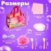 Аксессуары для кукол «Любимый малыш», в сумочке, мишка Аксессуары для кукол «Любимый малыш», в сумочке, мишка