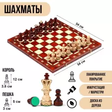Сувенирные шахматы «Ручная работа», деревянные, подарочные, 54×54 см Сувенирные шахматы «Ручная работа», деревянные, подарочные, 54×54 см