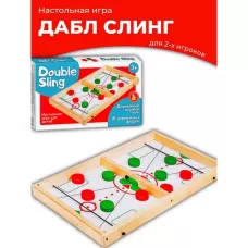 Игра настольная деревянная «Дабл Слинг» Игра настольная деревянная «Дабл Слинг»