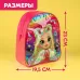 Игровой набор «Модница», в рюкзачке Игровой набор «Модница», в рюкзачке