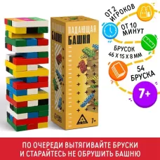Дженга падающая башня «Коммуникативная», 54 бруска, 7+ Дженга падающая башня «Коммуникативная», 54 бруска, 7+