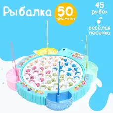 Рыбалка «Большая рыбалка» 45 рыбок, 4 удочки, МИКС Рыбалка «Большая рыбалка» 45 рыбок, 4 удочки, МИКС