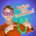 Настольная игра «Попробуй повтори», 60 заданий, 2 надувных кольца, 2 пары очков, 4+ Настольная игра «Попробуй повтори», 60 заданий, 2 надувных кольца, 2 пары очков, 4+