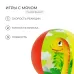 Мяч надувной «На волне», детский, d=51 см Мяч надувной «На волне», детский, d=51 см