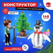 Конструктор «Новогодние истории, снеговик и мальчик», 148 деталей Конструктор «Новогодние истории, снеговик и мальчик», 148 деталей