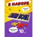 Игра настольная Дабл Слинг «Космос» (мини) Игра настольная Дабл Слинг «Космос» (мини)