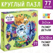 Круглый пазл «Места обитания», 77 деталей Круглый пазл «Места обитания», 77 деталей