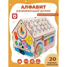 Бизидом «Алфавит» Бизидом «Алфавит»