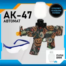 Автомат АК-47, стреляет орбизами, работает от аккумулятора 7.4 В