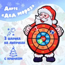 Дартс «Дед мороз», 3 шарика на липучках, крючок Дартс «Дед мороз», 3 шарика на липучках, крючок