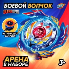 Боевой волчок «Ураган», с ареной и запуском Боевой волчок «Ураган», с ареной и запуском