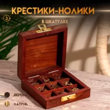 Игра крестики-нолики «Море», 10×10×4 см, дерево, латунь Игра крестики-нолики «Море», 10×10×4 см, дерево, латунь