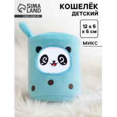 Кошелёк детский «Стаканчик» с пандой, 12 см, МИКС Кошелёк детский «Стаканчик» с пандой, 12 см, МИКС