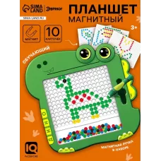 Магнитный планшет для рисования «Динозаврик», мозаика, 10 карточек Магнитный планшет для рисования «Динозаврик», мозаика, 10 карточек