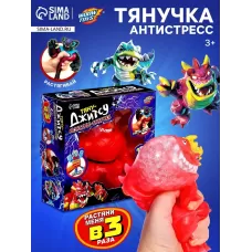 Фигурка — тянучка антистресс «Монстр. Тяну-джитсу», цвет красный Фигурка — тянучка антистресс «Монстр. Тяну-джитсу», цвет красный