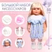 Кукла Reborn с аксессуарами, 55 см Кукла Reborn с аксессуарами, 55 см