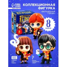 Коллекционная фигурка «Волшебные герои», 8 видов, МИКС Коллекционная фигурка «Волшебные герои», 8 видов, МИКС