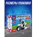 Конструктор «Дорожный патруль», 27 деталей Конструктор «Дорожный патруль», 27 деталей