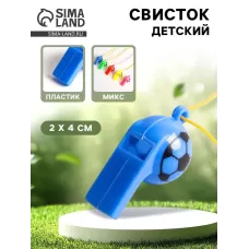 Свисток «Футбол» с верёвкой, МИКС Свисток «Футбол» с верёвкой, МИКС