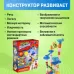Конструктор «Turbo шарики», 80 деталей Конструктор «Turbo шарики», 80 деталей