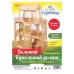 Конструктор «Большой кукольный дом», без мебели и текстиля, фанера — 3 мм, этаж: 33 см