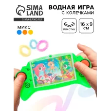 Водная игра с колечками «Морские жители», МИКС Водная игра с колечками «Морские жители», МИКС