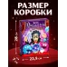 Набор для опытов «Магические опыты» Набор для опытов «Магические опыты»