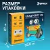 Конструктор радиоуправляемый «Квадробот», 2 варианта сборки, 181 деталь Конструктор радиоуправляемый «Квадробот», 2 варианта сборки, 181 деталь