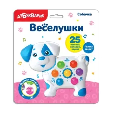 Игрушка музыкальная «Собачка», световые и звуковые эффекты Игрушка музыкальная «Собачка», световые и звуковые эффекты