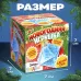 Набор для опытов «Новогодняя игрушка», шарики-растушки, с наклейками Набор для опытов «Новогодняя игрушка», шарики-растушки, с наклейками