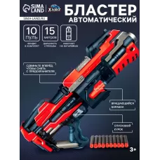 Автоматический бластер ROTOR GUN, стреляет мягкими пулями, 10 пуль в комплекте, дальность выстрела 15 метров, работает от батареек Автоматический бластер ROTOR GUN, стреляет мягкими пулями, 10 пуль в комплекте, дальность выстрела 15 метров, работает от батареек
