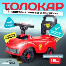 Толокар - пушкар детский «Ночной гонщик. Машинка», звуковые эффекты, цвет красный Толокар - пушкар детский «Ночной гонщик. Машинка», звуковые эффекты, цвет красный