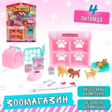 Игровой набор «Зоомагазин» с питомцами, с аксессуарами Игровой набор «Зоомагазин» с питомцами, с аксессуарами