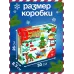 Конструктор «Волшебная сказка», 46 деталей Конструктор «Волшебная сказка», 46 деталей