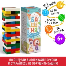 Дженга падающая башня «Кто последний?», 54 бруска, 6+ Дженга падающая башня «Кто последний?», 54 бруска, 6+