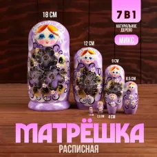 Матрёшка 7 в 1, расписная, цвета МИКС Матрёшка 7 в 1, расписная, цвета МИКС