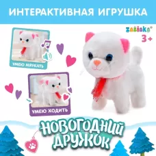 Интерактивная игрушка «Новогодний дружок: Котёнок» Интерактивная игрушка «Новогодний дружок: Котёнок»