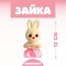 Ёлочная игрушка - подвеска из пенопласта «Зайка», с табличкой Ёлочная игрушка - подвеска из пенопласта «Зайка», с табличкой