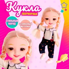 Кукла модная шарнирная «Мира» с аксессуаром Кукла модная шарнирная «Мира» с аксессуаром