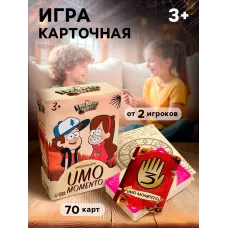 Игра карточная UMO Momento, Гравити Фолз Игра карточная UMO Momento, Гравити Фолз