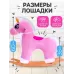 Качалка «Единорог», не музыкальная Качалка «Единорог», не музыкальная